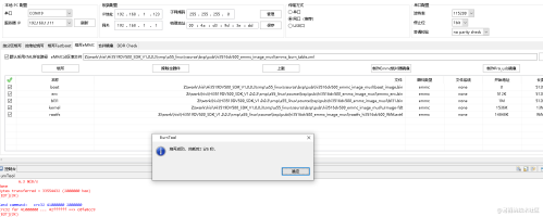 Hi3516DV500&&Hi3519DV500制作emmc ext4格式文件系统镜像报错问题处理