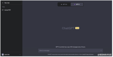 ChatGPT常见插件功能：WebPilot 插件 ，太强了 ！