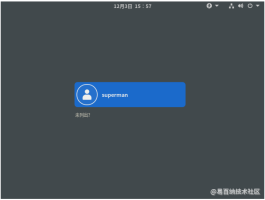 openEuler GNOME 桌面环境的安装和使用