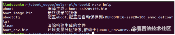 Eulerpi uboot源码编译及SD卡固件升级流程