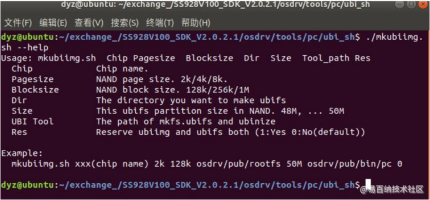 基于 SS928 移植 Ubuntu