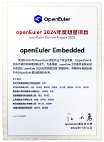 【荣耀加冕】易百纳斩获“openEuler 2024年度明星项目”殊荣！