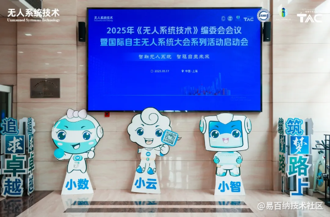 易百纳社区