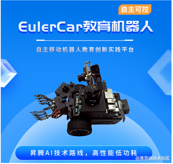 易百纳社区