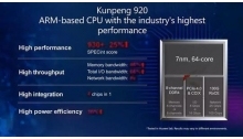 全球最强服务器处理器华为鲲鹏920投入商用，7nm带来高能效