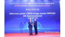 安森美半导体的ARX3A0图像传感器获全球电子成就奖