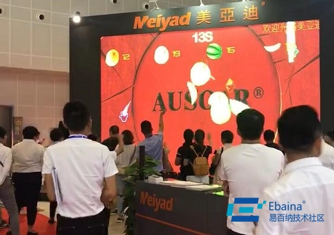 美亚迪东盟博览会展示LED显示屏互动游戏中