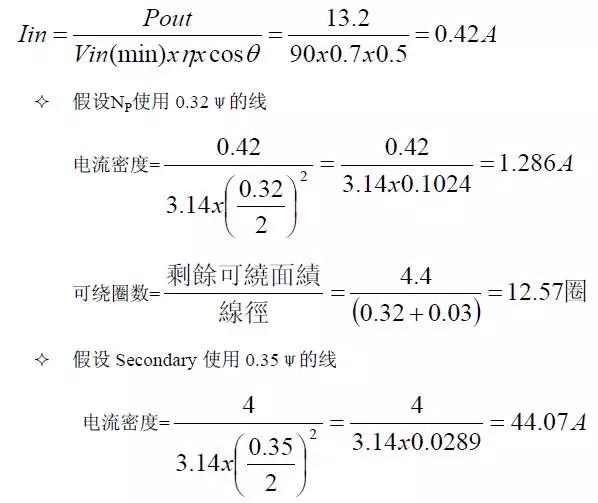 层层分解电源电路，精确到每个元件，这样分析事半功倍！-层次电路如何生成子原理图