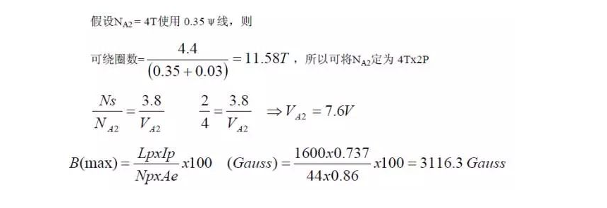 层层分解电源电路，精确到每个元件，这样分析事半功倍！-层次电路如何生成子原理图