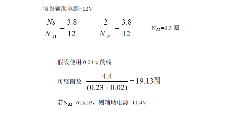 层层分解电源电路，精确到每个元件，这样分析事半功倍！-层次电路如何生成子原理图