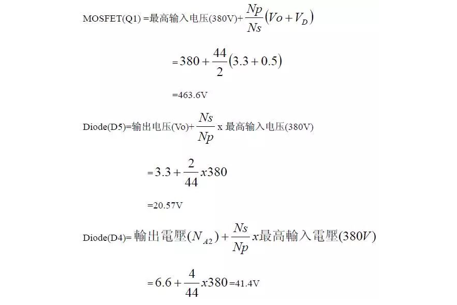 层层分解电源电路，精确到每个元件，这样分析事半功倍！-层次电路如何生成子原理图