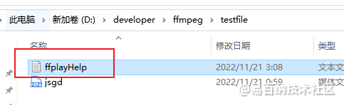 一、FFmpeg 的初尝试《FFmpeg 音视频开发基础入门到实战》-ffmpeg音视频开发实战615