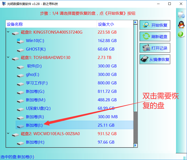 求助位置不可用无法访问怎样才能把硬盘修好