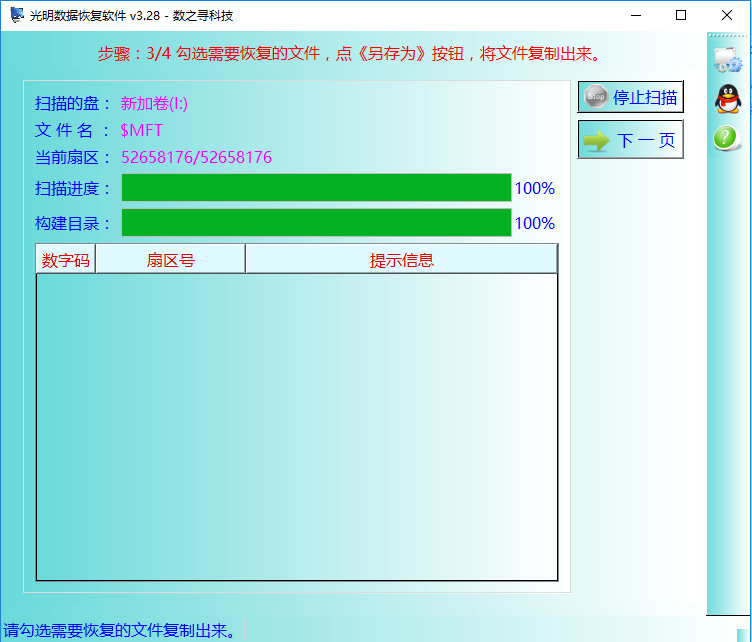 求助位置不可用无法访问怎样才能把硬盘修好