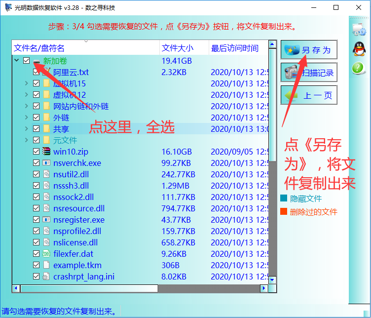 求助位置不可用无法访问怎样才能把硬盘修好