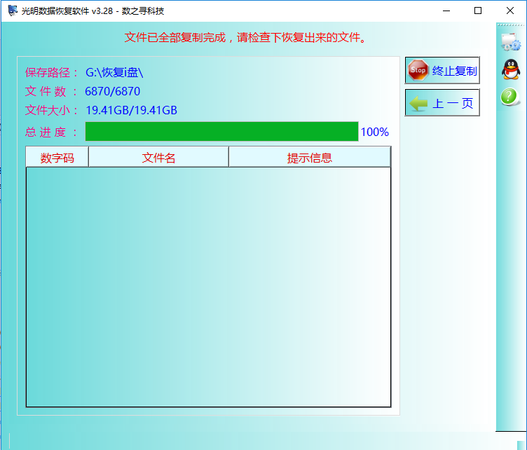 求助位置不可用无法访问怎样才能把硬盘修好