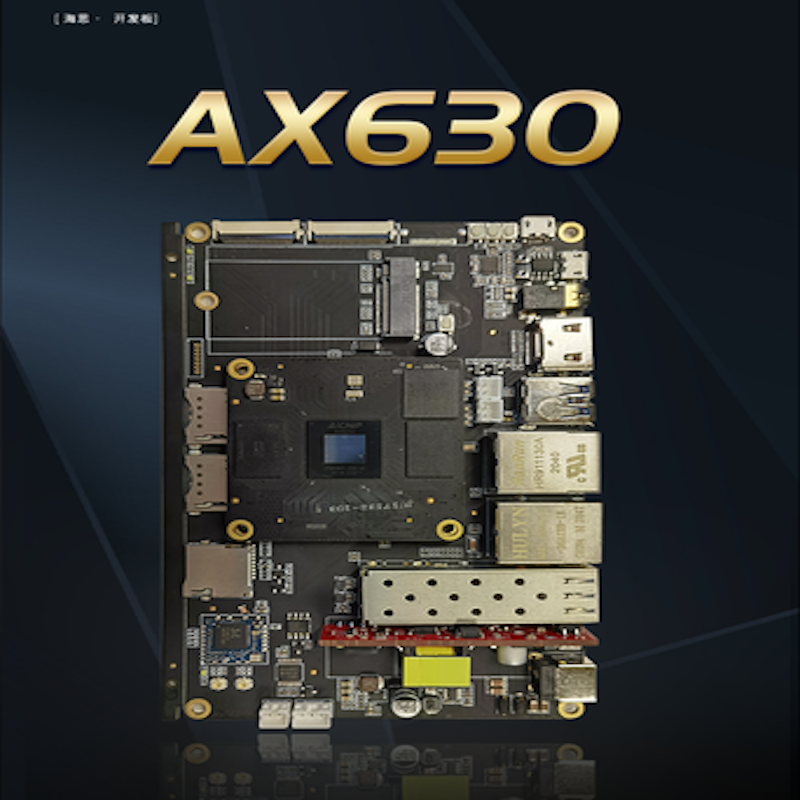爱芯AX630A开发板