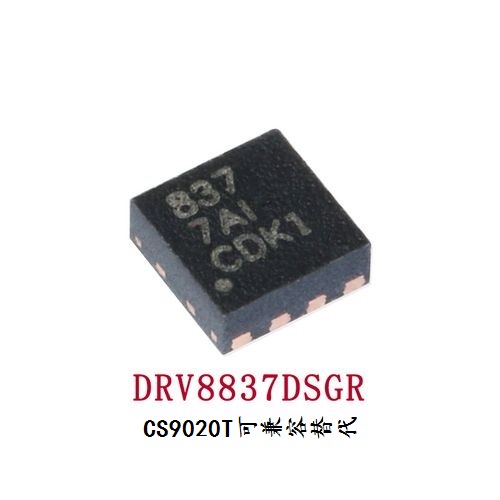 CS9020T单通道H桥电机驱动芯片，可替代DRV8837，耐压13V，最大电流2A-cs900a52
