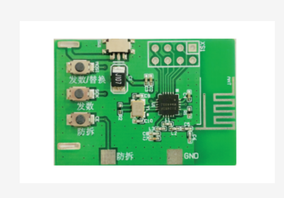 多功能、超低功耗有源RFID标签SoC单芯片