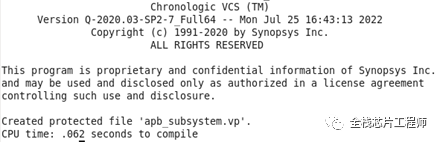 Synopsys VCS对Verilog代码加密