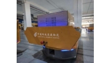 邮政用AGV机器人分拣邮包 载重半吨可用平板操作