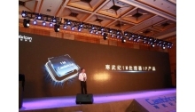 中国芯片传来好消息 寒武纪发布新型芯片以及处理器